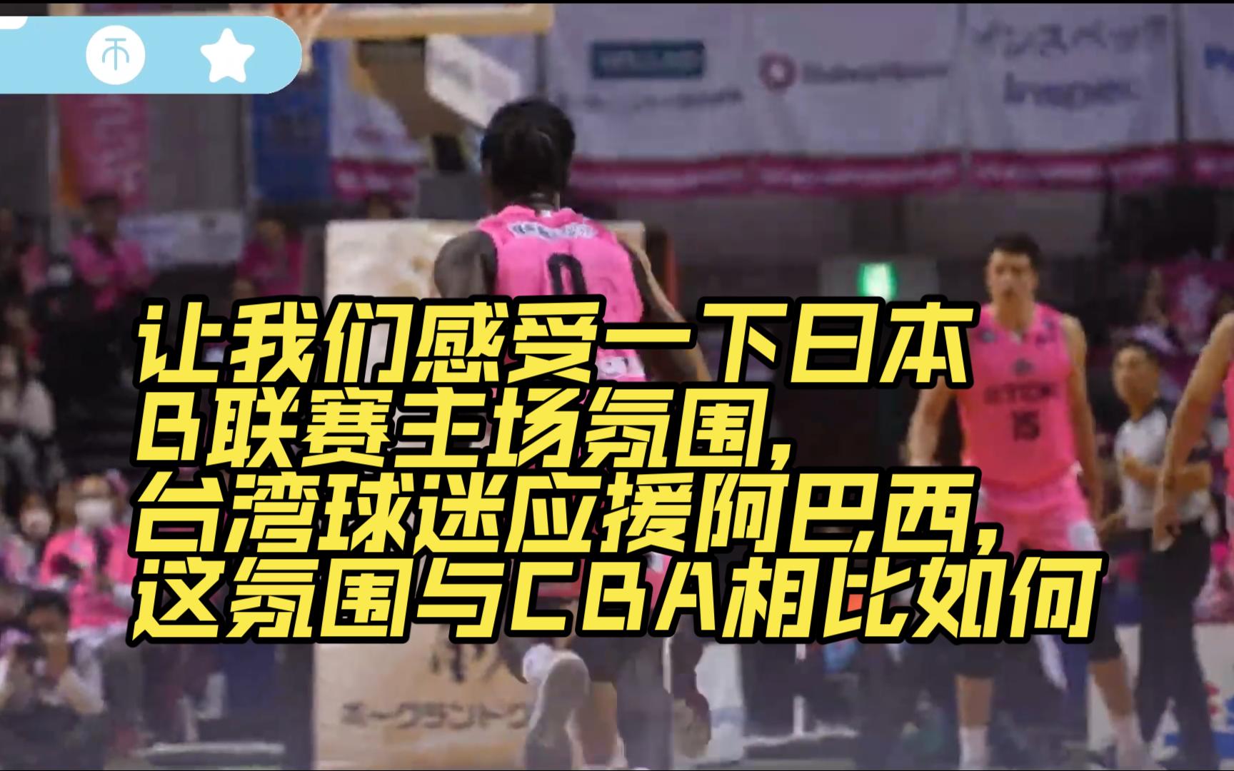 九游下载官网-球迷疯狂应援：那些燃爆的现场极速镜头的简单介绍