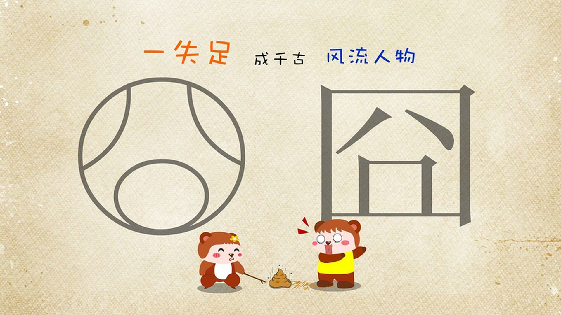 《明星玩家全明星对决：谁是今年的最强王者？》，全明星获胜规则