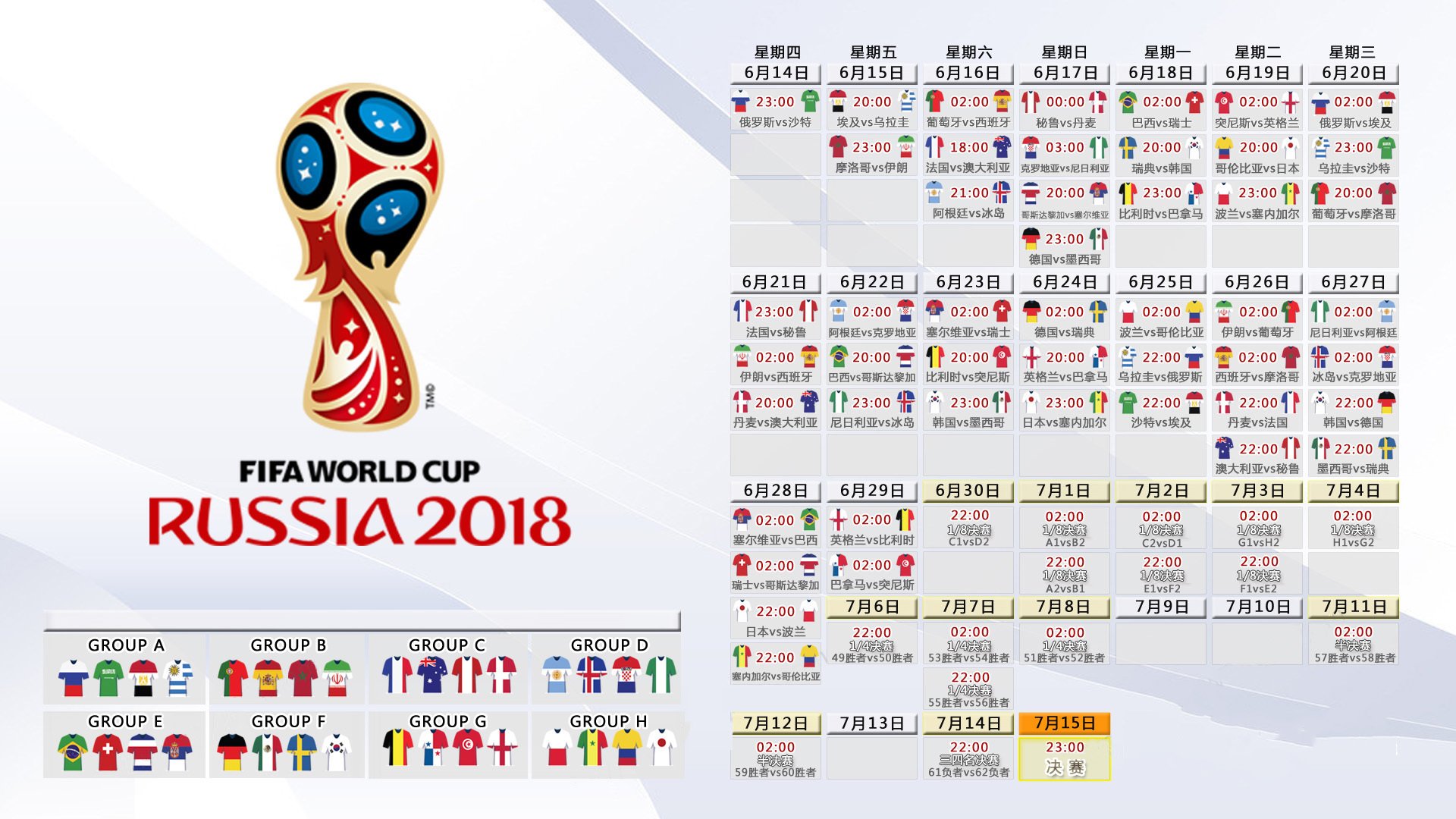 沃尔夫斯堡主场2-1战胜柏林联合，状态回暖，沃尔夫斯堡对柏林赫塔比分预测